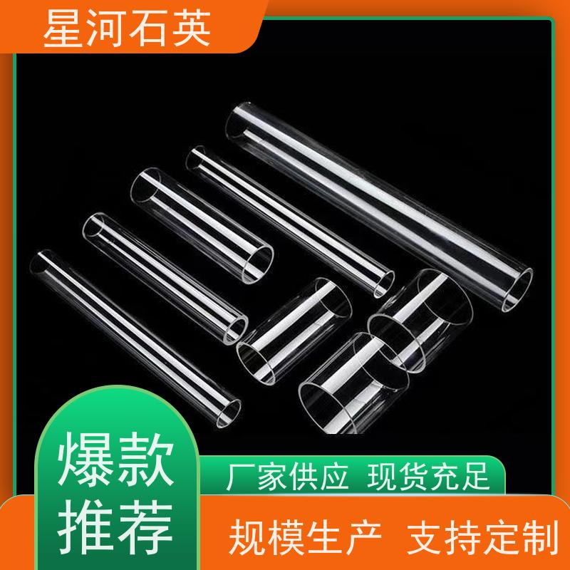 星河 低压紫外灯管 耐高压 高密度 可来图定制 款式多 供应
