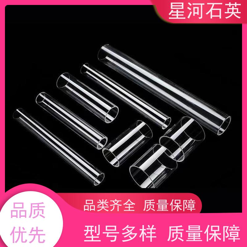 星河 低压紫外灯玻璃管 耐高温 耐腐蚀 非标定制 供应