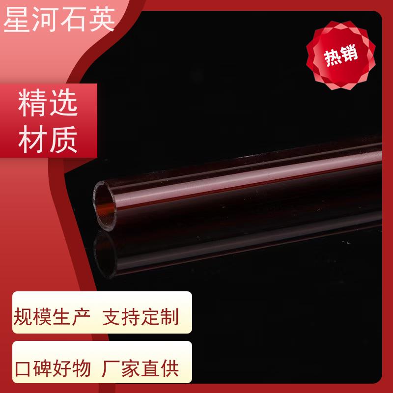 星河 电烤箱加热管 稳定性好 支持发货 非标定制 供应