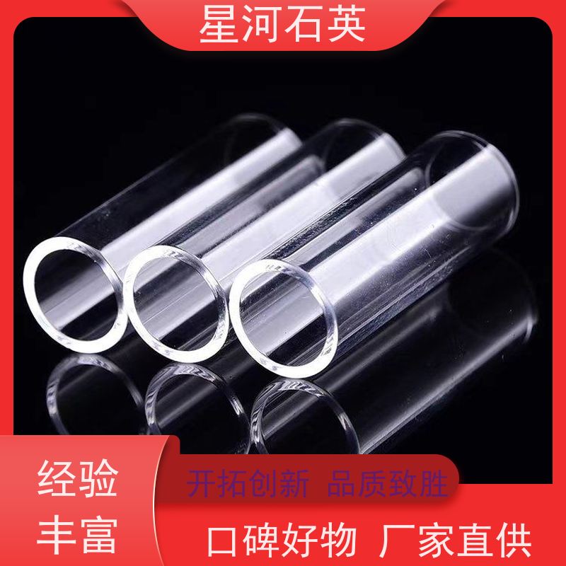 星河 固化灯灯管 耐高压 高密度 可来图定制 款式多 供应