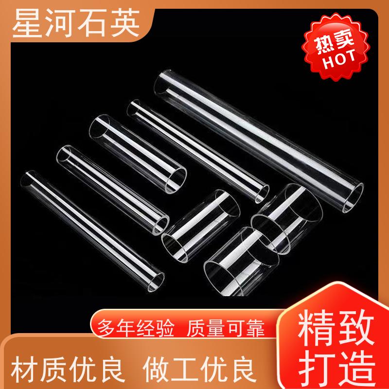 星河 准分子灯管 质地稳定 折旧率低 可来图定制 款式多 供应