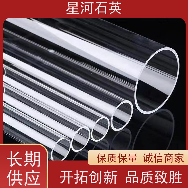 星河 UV固化灯管 耐高压 高密度 可来图定制 款式多 供应