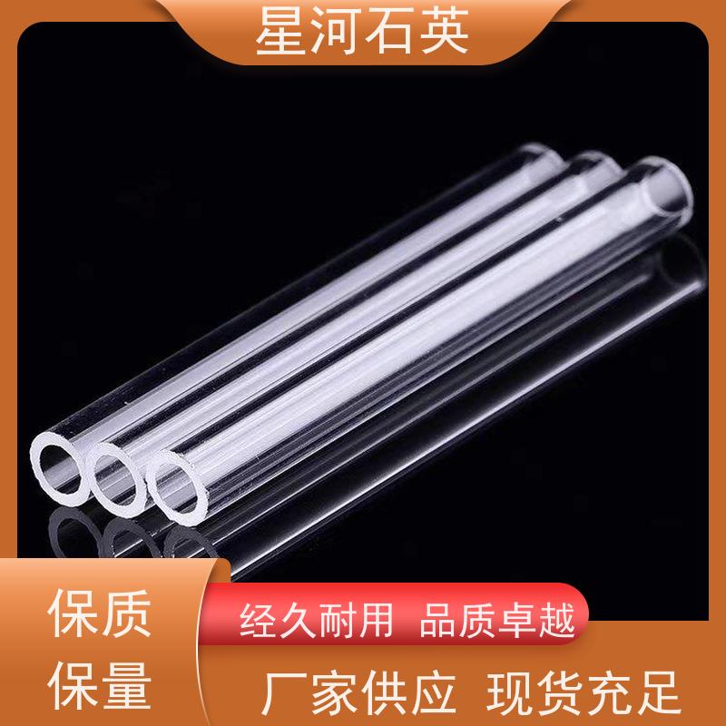 星河 光纤基管 耐高压 高密度 玻璃制品 可定制加工 供应