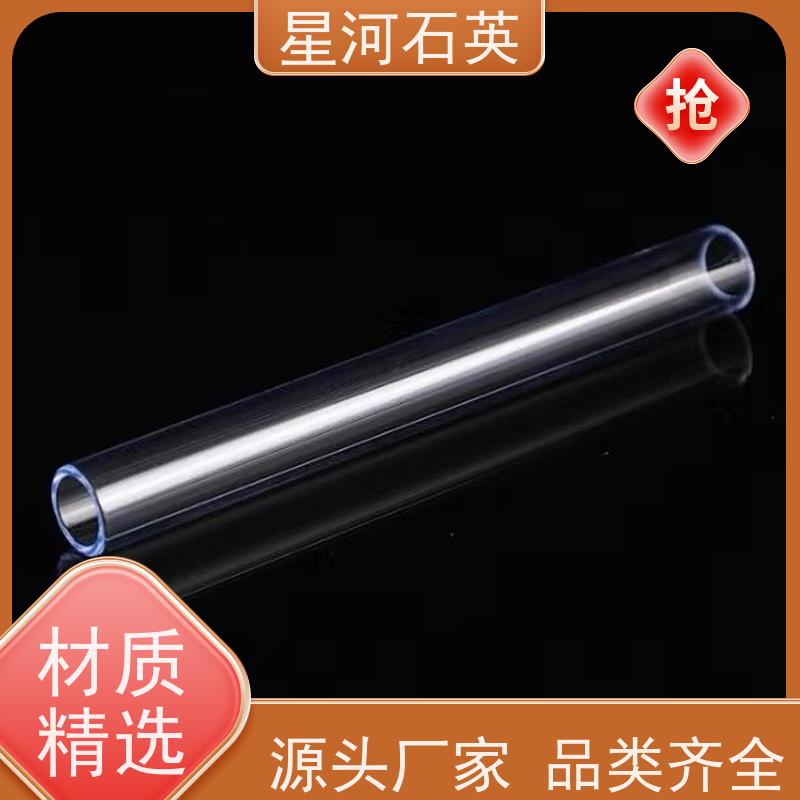 星河 杀菌灯用玻璃管 质地稳定 折旧率低 规格齐全 支持定制 供应