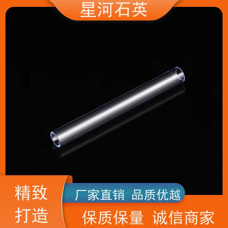 星河 杀菌灯管 耐高压 高密度 可来图定制 款式多 供应