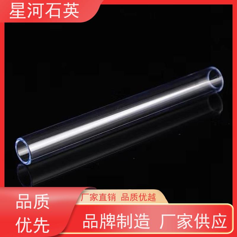 星河 杀菌灯管 稳定性好 支持发货 非标定制 供应