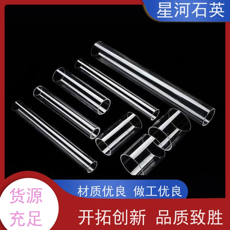 星河 固化灯用玻璃管 耐高压 高密度 可来图定制 款式多 供应