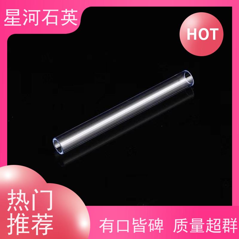 星河 杀菌灯管 耐高压 高密度 规格齐全 支持定制 供应