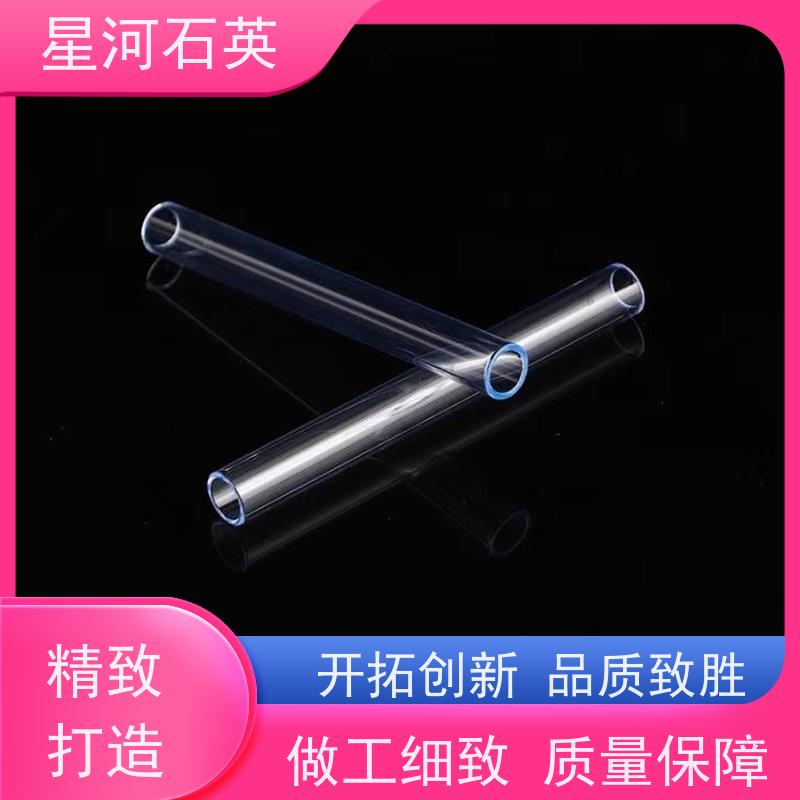 星河 杀菌灯石英管 耐高温 耐腐蚀 非标定制 供应