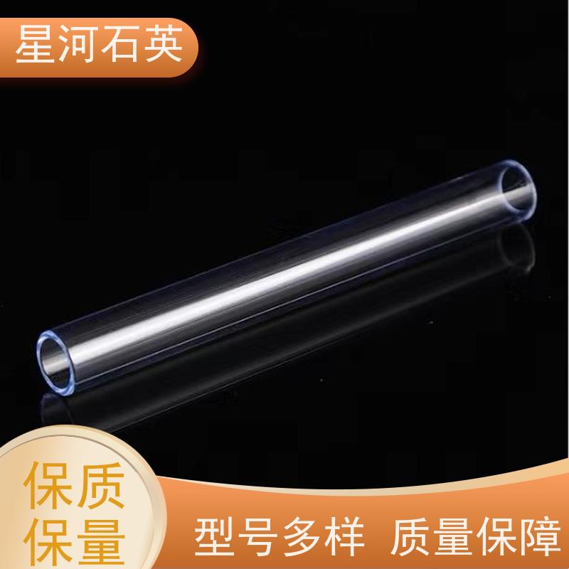 星河 杀菌灯管 质地稳定 折旧率低 非标定制 供应