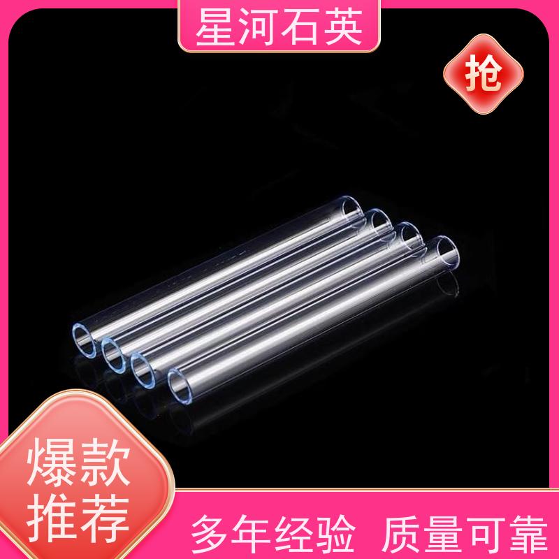 星河 无臭氧玻璃管 高精度空心圆管 可来图定制 款式多 供应