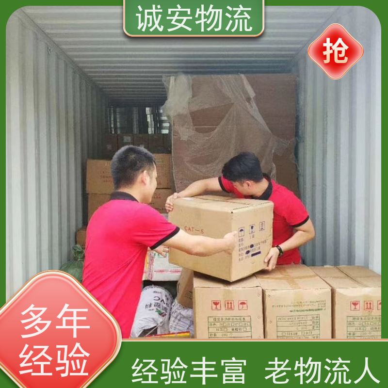 诚安物流 8吨陆运半天直达深圳 品质卓越 有口皆碑