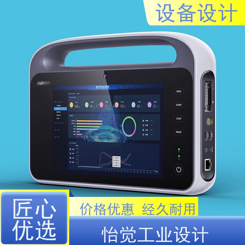 怡觉精细性设备设计注重整体结构的稳定性适用于消费电子产品