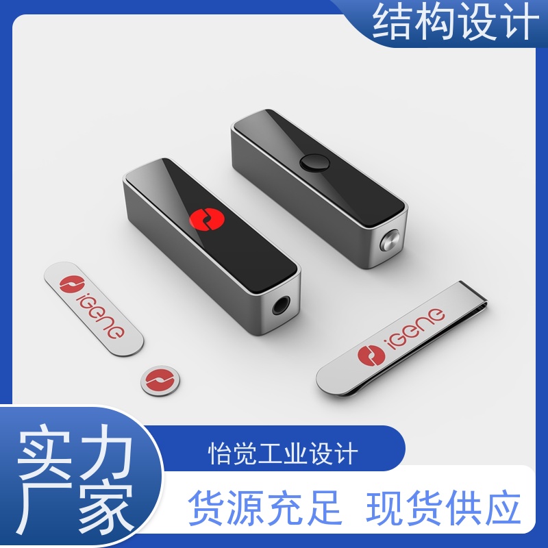 怡觉安全性工业结构设计创新性突出适用于家具制造行业