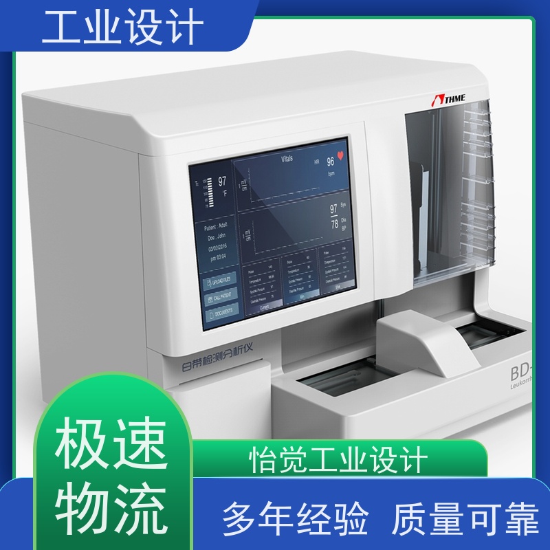 怡觉多功能性工业设计网站品牌塑造新能源行业