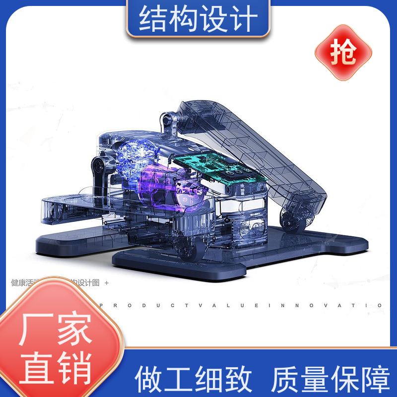 怡觉模块化产品结构设计综合优势显著适用于公共设施行业