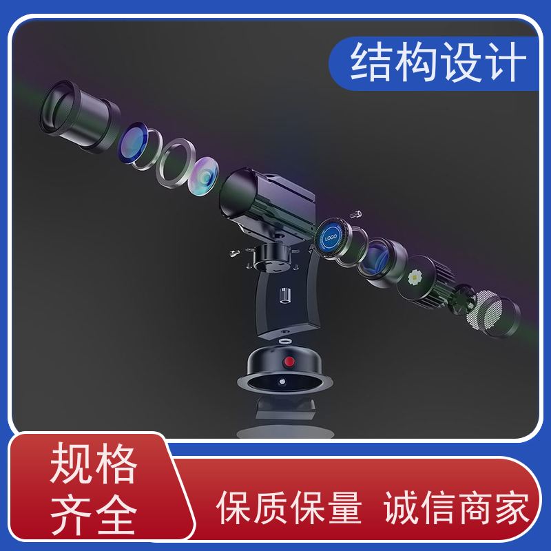 怡觉个性化结构优化设计提升品牌识别度适用于文具用品行业