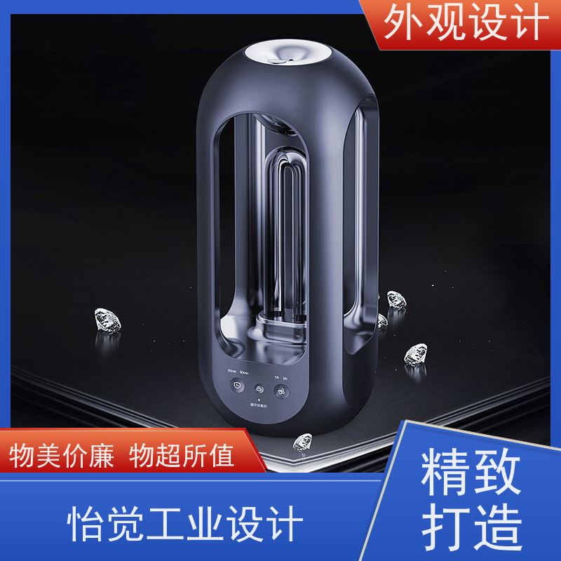 怡觉未来性标识设计个性化突出适用于玩具制造产品