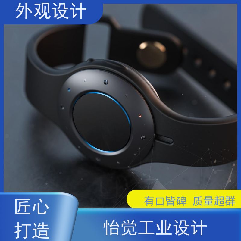 怡觉模块化家具造型设计提升品牌识别度适用于环保设备行业
