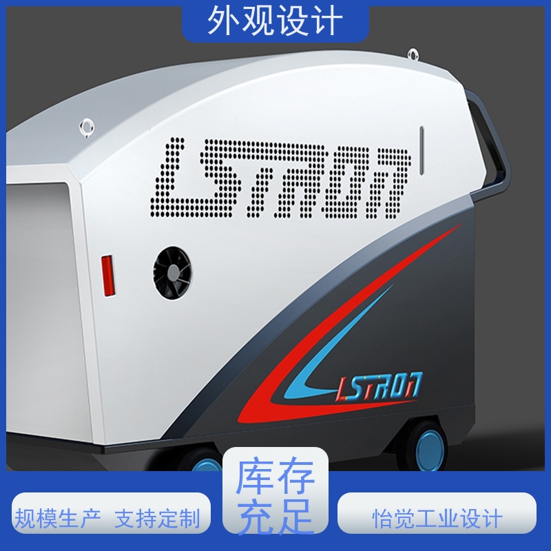 怡觉智能化外观设计用户体验优化适用于家具制造产品