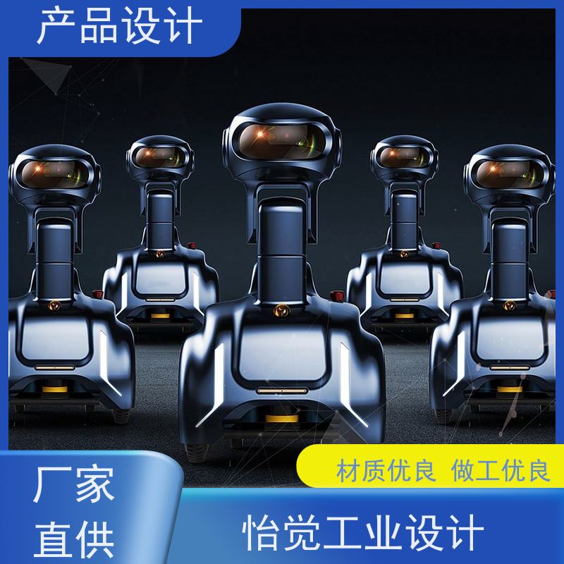 怡觉未来性工业设计产品确保安全性和可靠性适用于新能源
