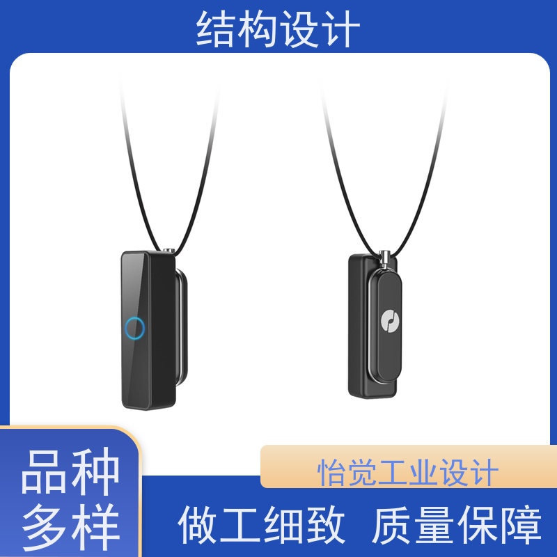 怡觉模块化产品结构设计综合优势显著适用于玩具制造行业
