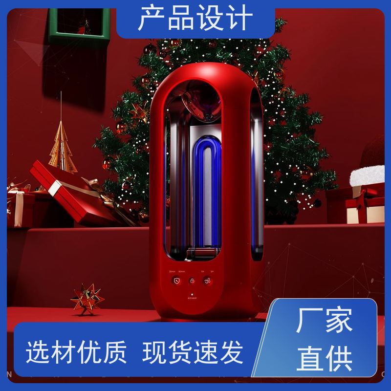 怡觉智能化产品形态设计创新性强适用于消费电子行业