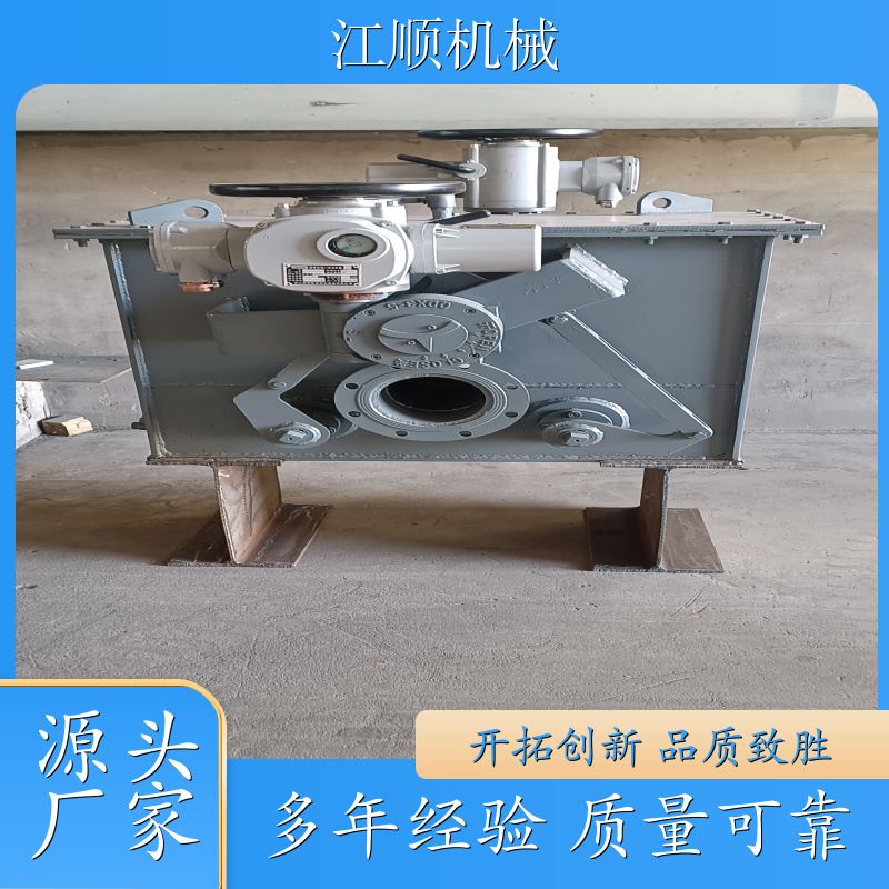 江顺机械 封闭式盲板阀 电动防爆 自锁性好 支持定制