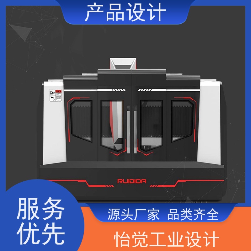 怡觉人性化3d产品设计防止结构失效或损坏适用于机械设备行业