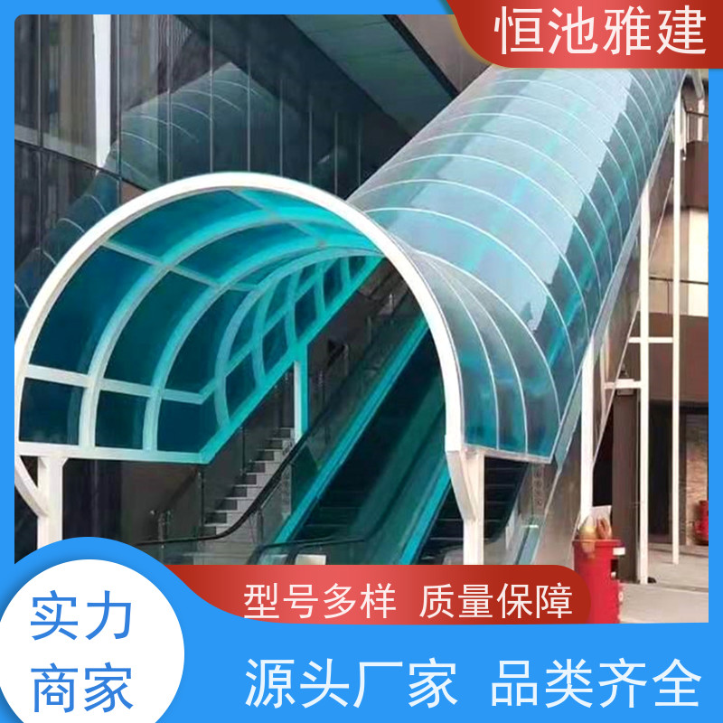 恒池雅建 PC阳光板温室 阳光板雨蓬 型材供应经销商