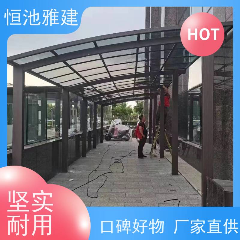 恒池雅建 家用庭院 阳光棚设计 型材供应经销商