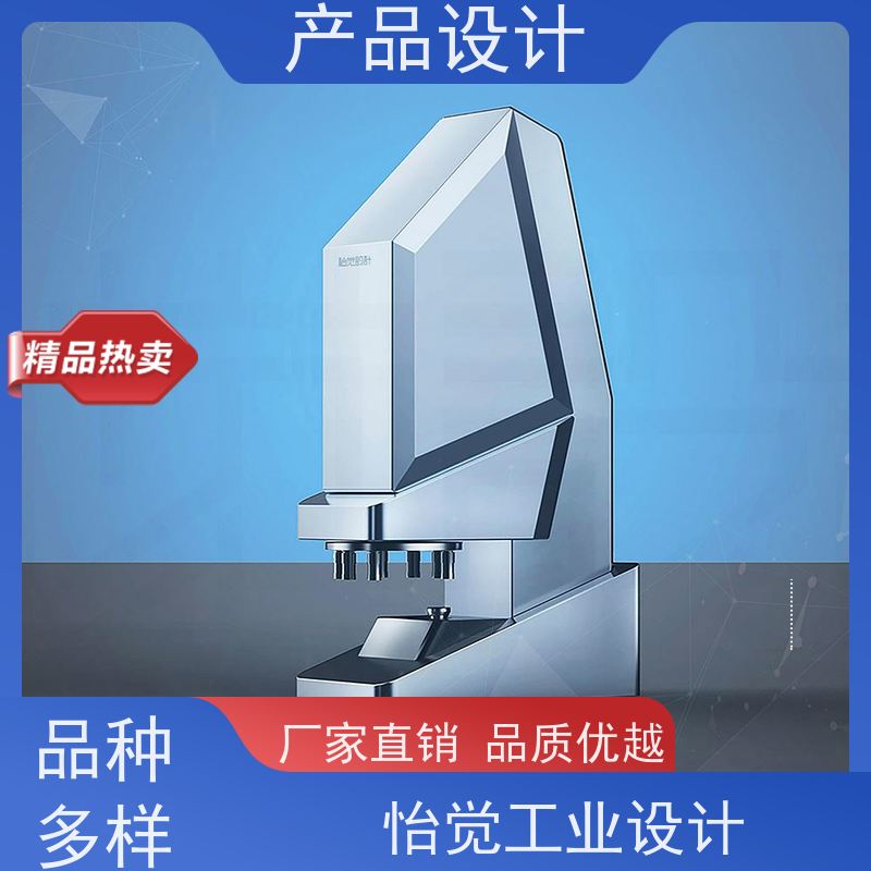 怡觉人性化ai产品设计可维护性好适用于机器人