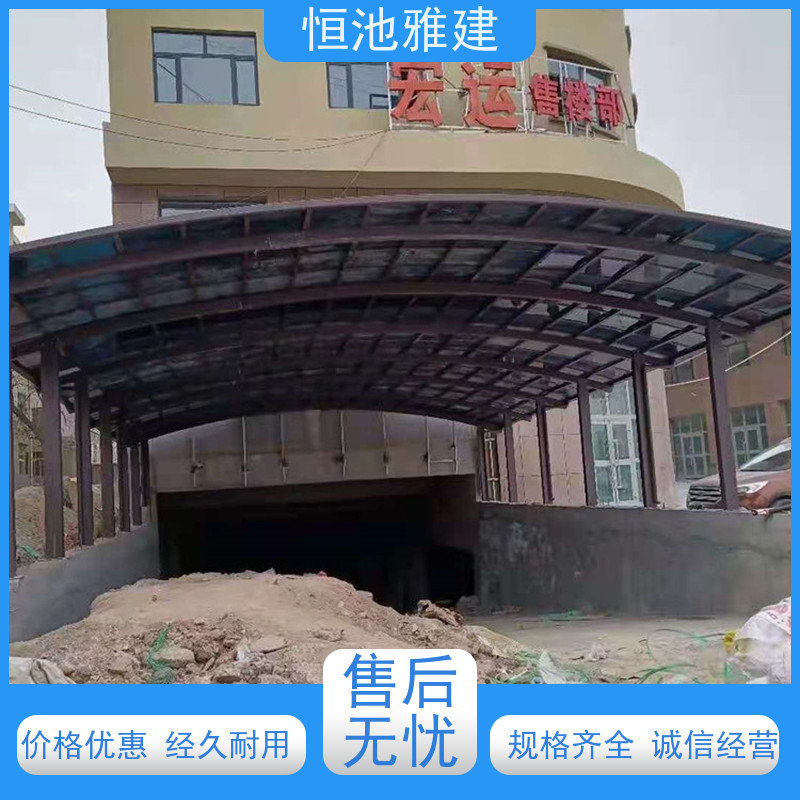 恒池雅建 农用种植 钢化玻璃阳光棚 建筑雨棚批发