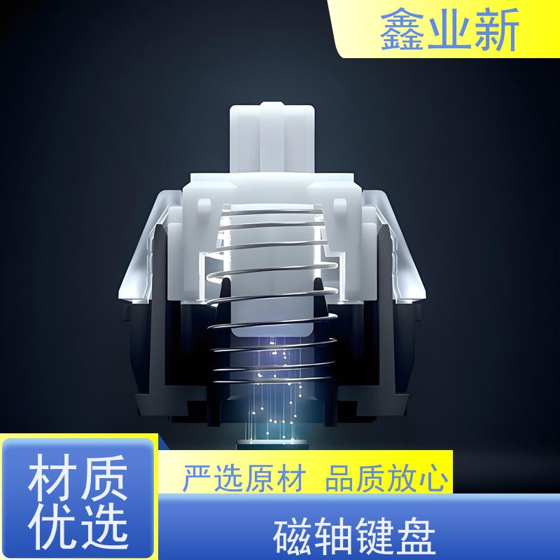  49E PBT电竞游戏 经久耐用磁流体 使用安全 性价比高