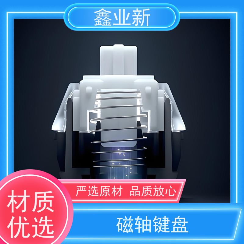  XYX4028N 磁轴 经久耐用磁流体 多规格可选 库存充足