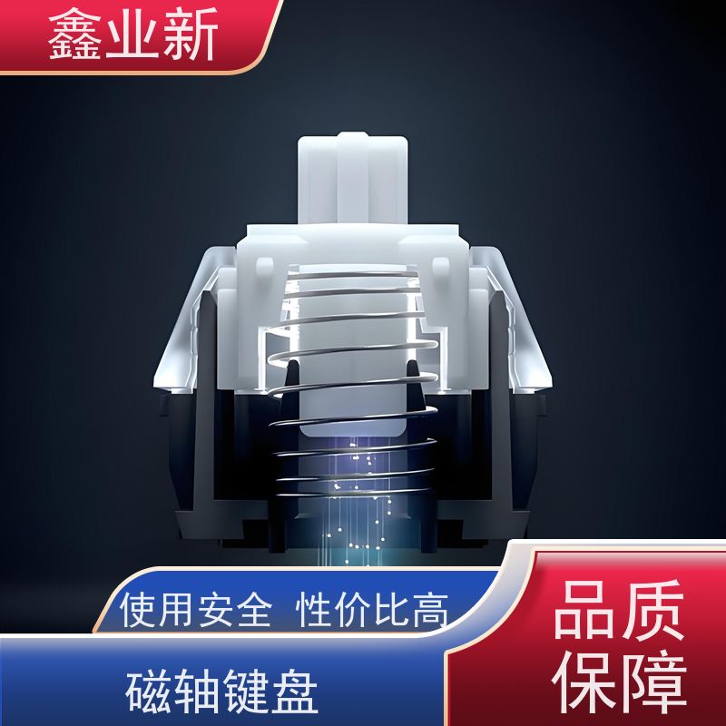  49E 江湾磁轴 高流动 阻燃 耐磨 办公设备 严选原材 品质放心