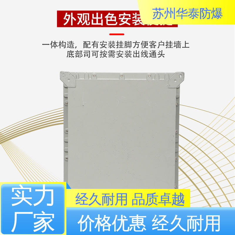 华泰电器 质量精选 规格齐全 304 阻燃性强 接线盒