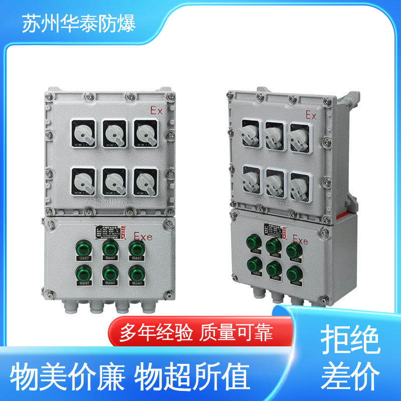 多年经验 长期供应 传输稳定 接线箱 碳钢 华泰电器