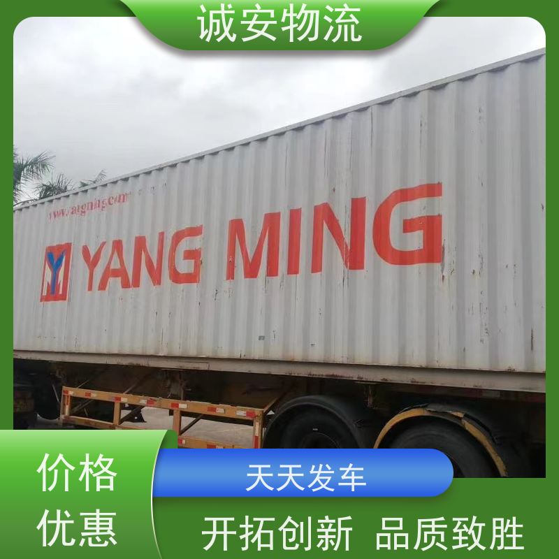 诚安物流40尺自备柜东莞到澳门陆运送货到门一天到