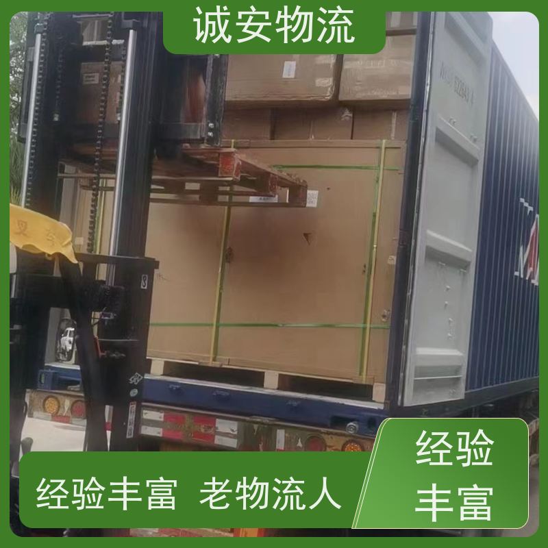 诚安物流吊机车东莞到南宁一般贸易买单报关随时发车