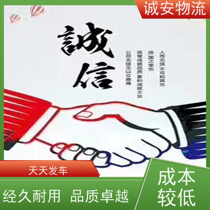 诚安物流12吨车惠州到香港出口报关随时发车