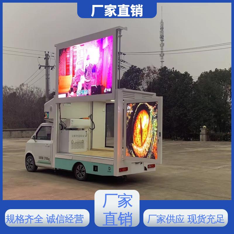福特 移动媒体宣传车 流动舞台车 P4P5彩屏可选 上门回收
