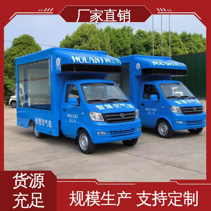 二手 广告宣传车 全国可上户 高清户外显示屏 传媒车