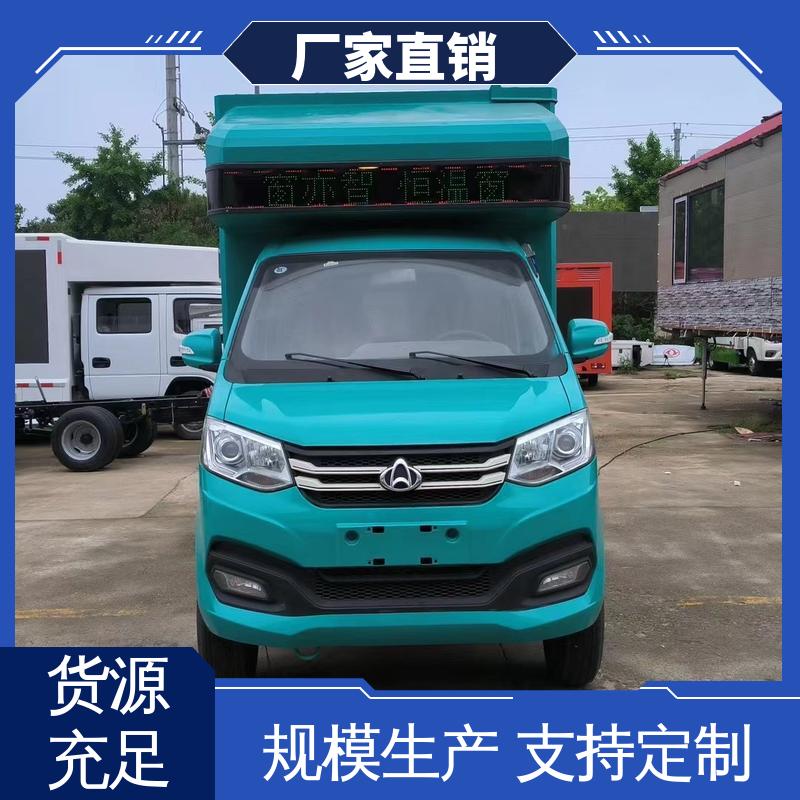 流动舞台车 高清户外显示屏 led广告车 全国可上户 东风柳汽