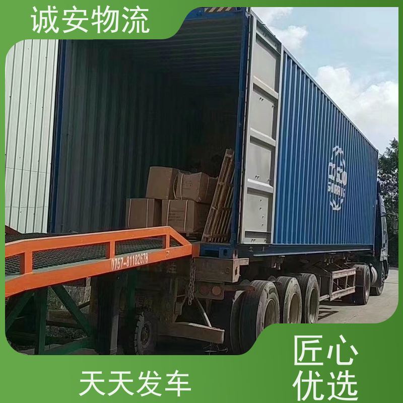诚安物流吊臂车东莞到广州一般贸易买单报关次日到