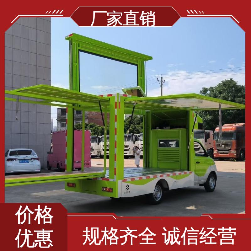 二手 小型舞台车 全国可上户 放映演出车 画面清晰