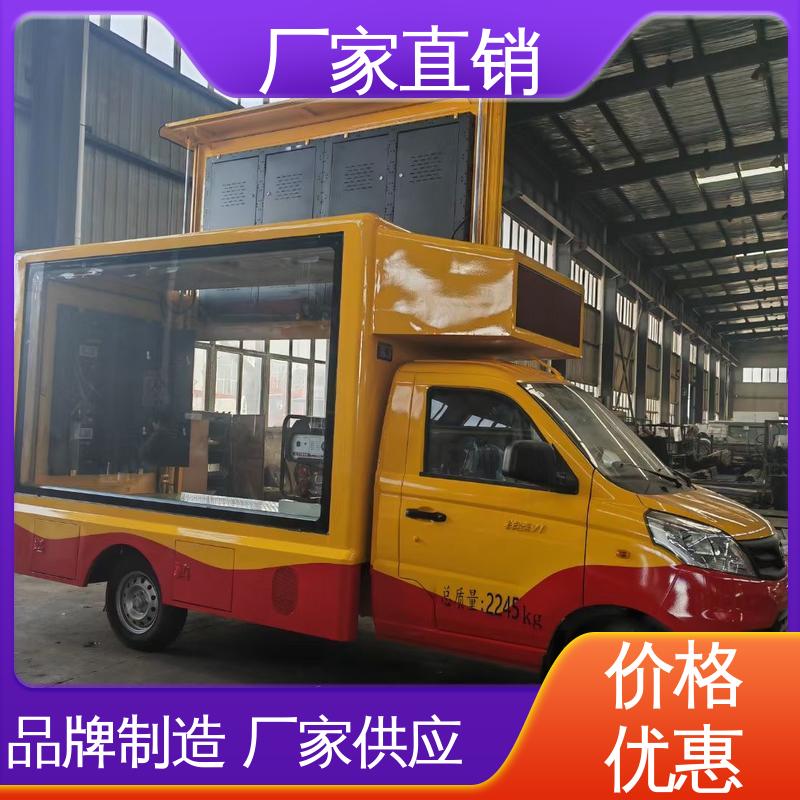 高清户外显示屏 多媒体宣传车 舞台车 可根据需要定制 福特