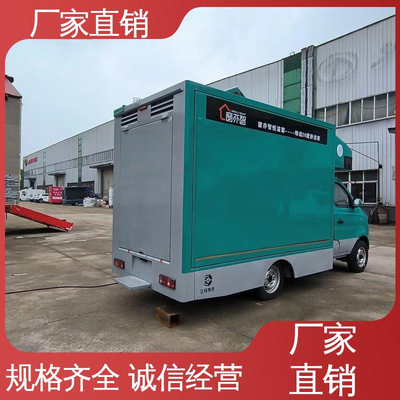 多媒体宣传车 上门回收 高清户外显示屏 福田领航