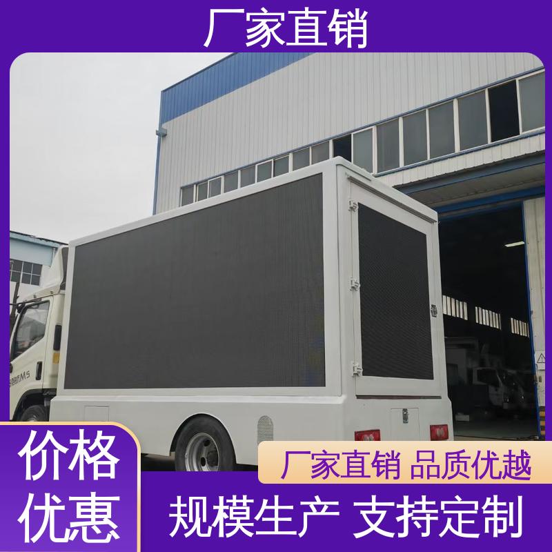 P4P5彩屏可选 上门回收 流动舞台车 可移动屏幕车 上期轻卡