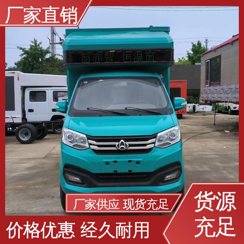 东风柳汽 P4P5彩屏可选 旧车可置换 广告宣传车 小型舞台车